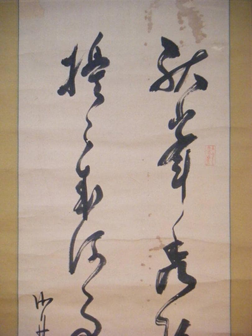 【真作】掛軸　勝海舟　二行書　幕末三舟の一人　O178