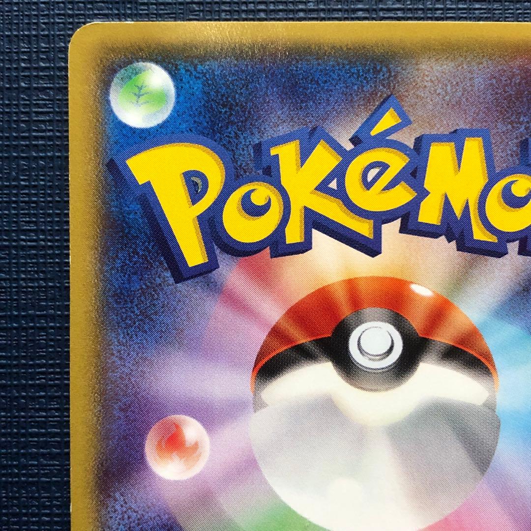 【 メガトウキョーのピカチュウ 】 098/XY-P リザードン 2014年