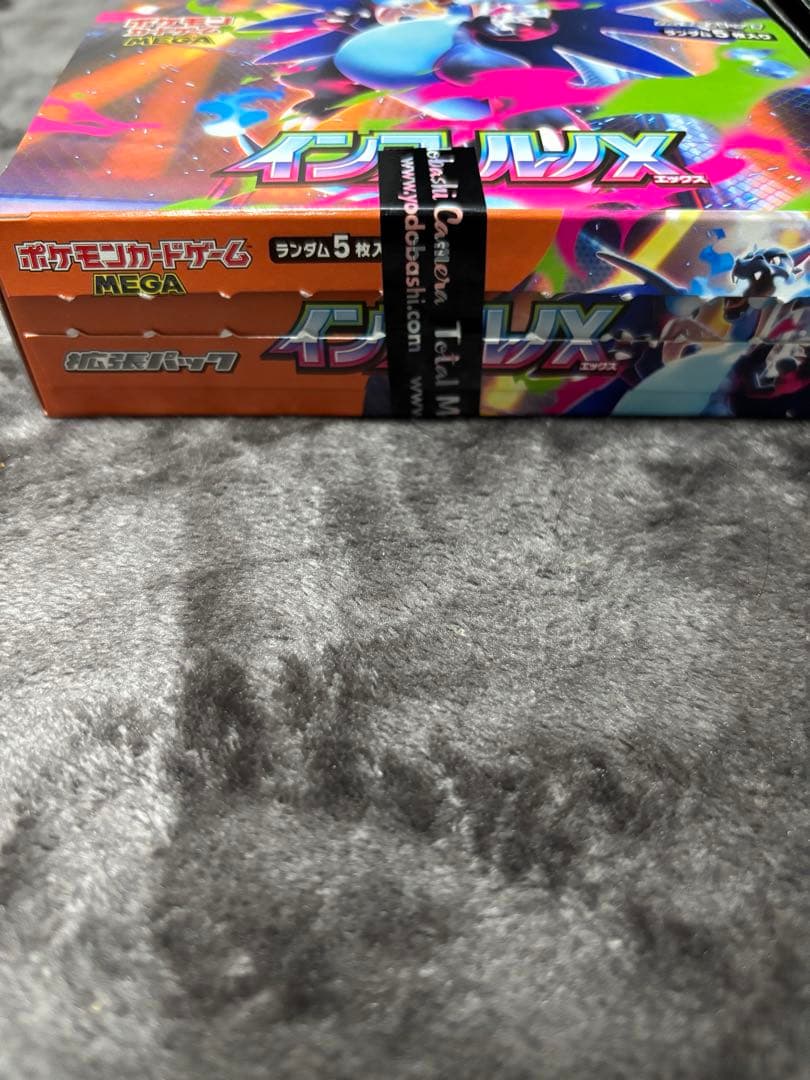 メガドリームex インフェルノx 1box スタートデッキ100 2個