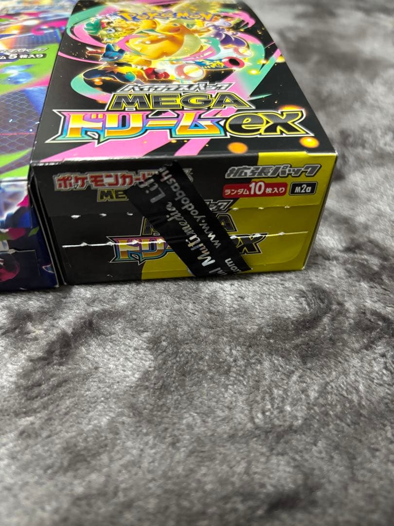 メガドリームex インフェルノx 1box スタートデッキ100 2個