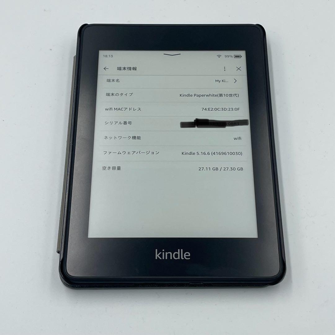 【。】Kindle Paperwhite(第10世代) 32GB