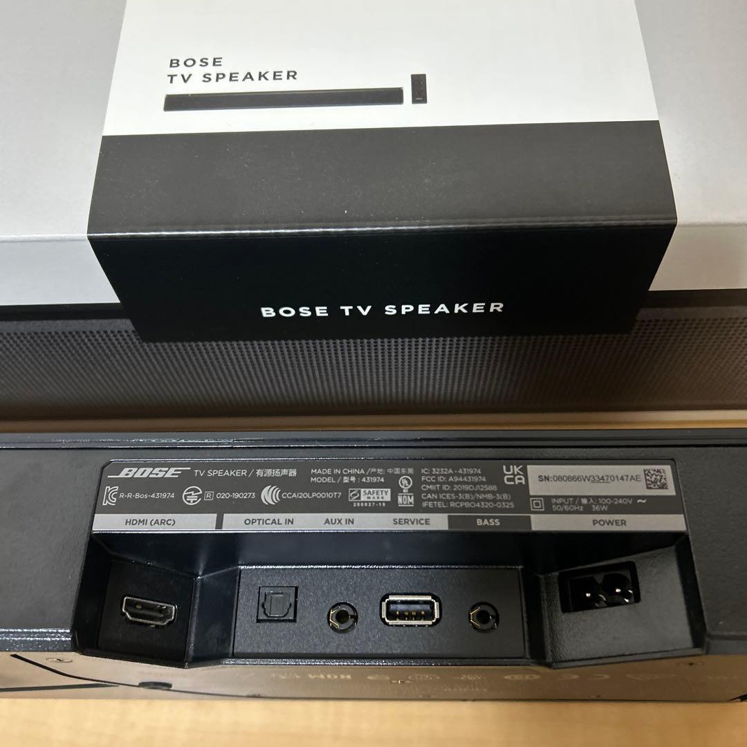 Bose TV Speaker ブラック 本体と付属品