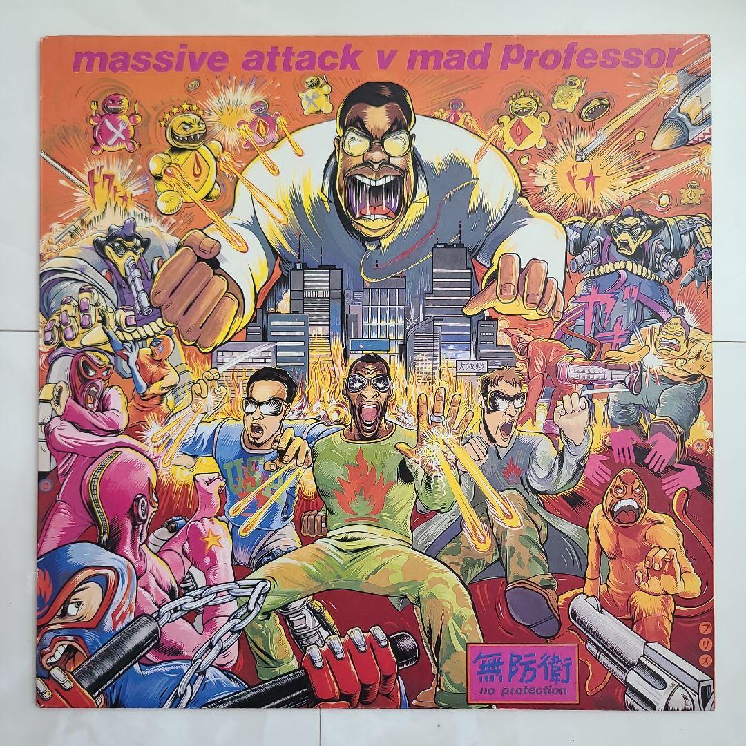 ★ＵＫオリジナル盤★マッシブ・アタックＶマッド・プロフェッサー