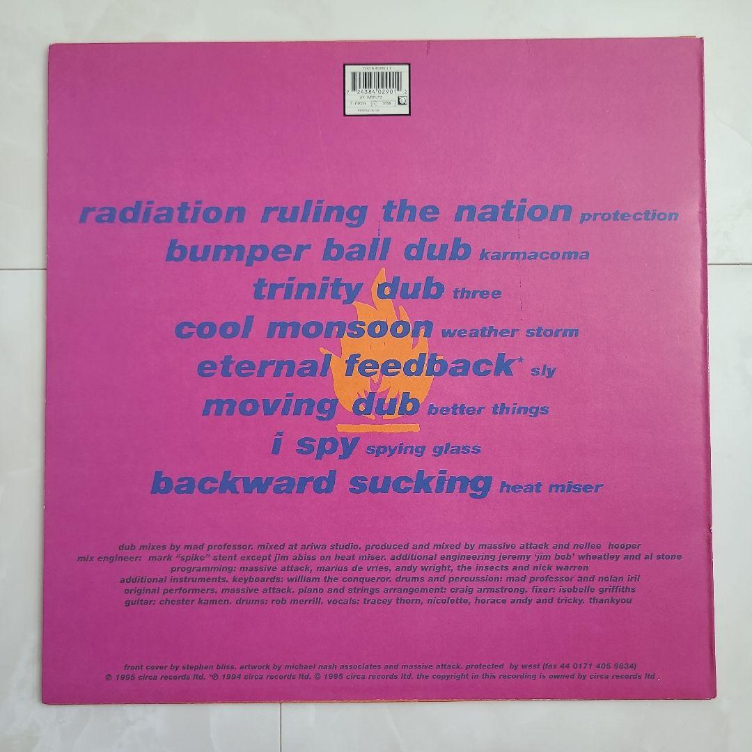 ★ＵＫオリジナル盤★マッシブ・アタックＶマッド・プロフェッサー