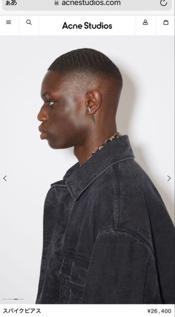 Acne Studious スパイクピアス