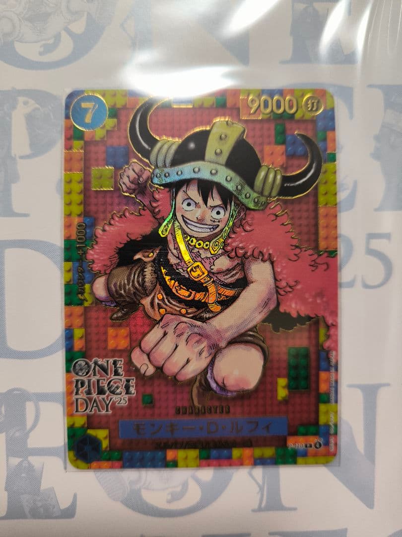 ONE PIECE CARD GAME DAY 25 特別カード