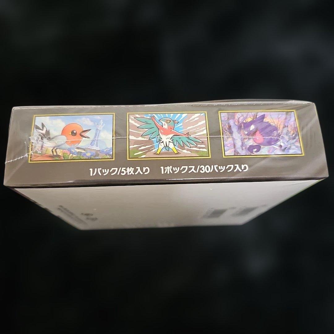 【新品/未開封シュリンク付】ポケモンカードゲーム ムニキスゼロ 30パック入り