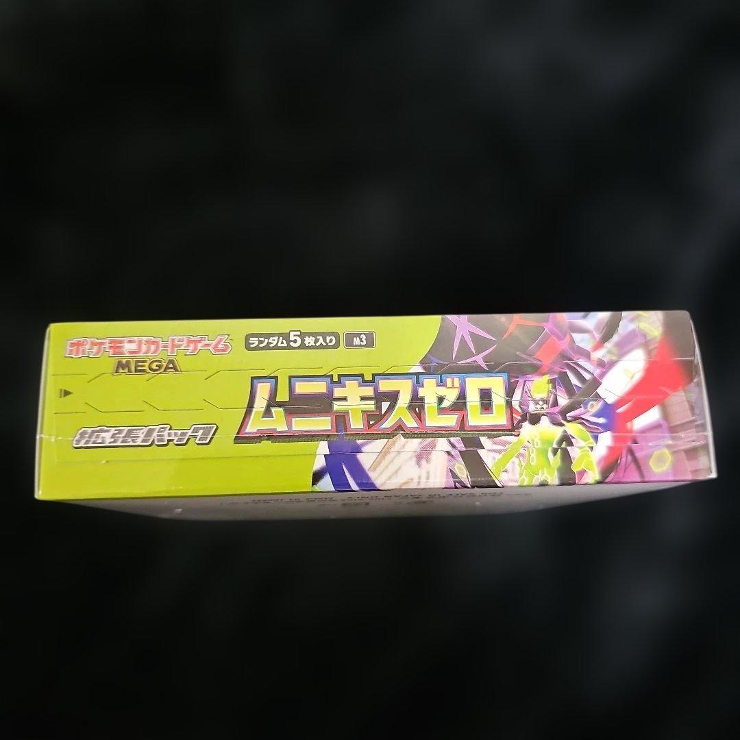 【新品/未開封シュリンク付】ポケモンカードゲーム ムニキスゼロ 30パック入り