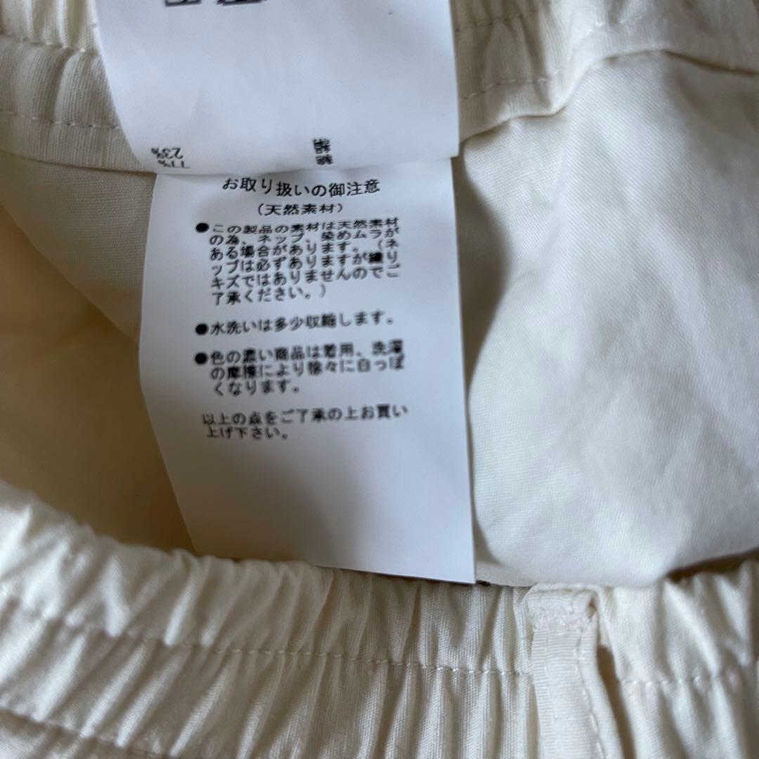 STILL BY HAND シルクネップイージーパンツ(OFF WHITE)