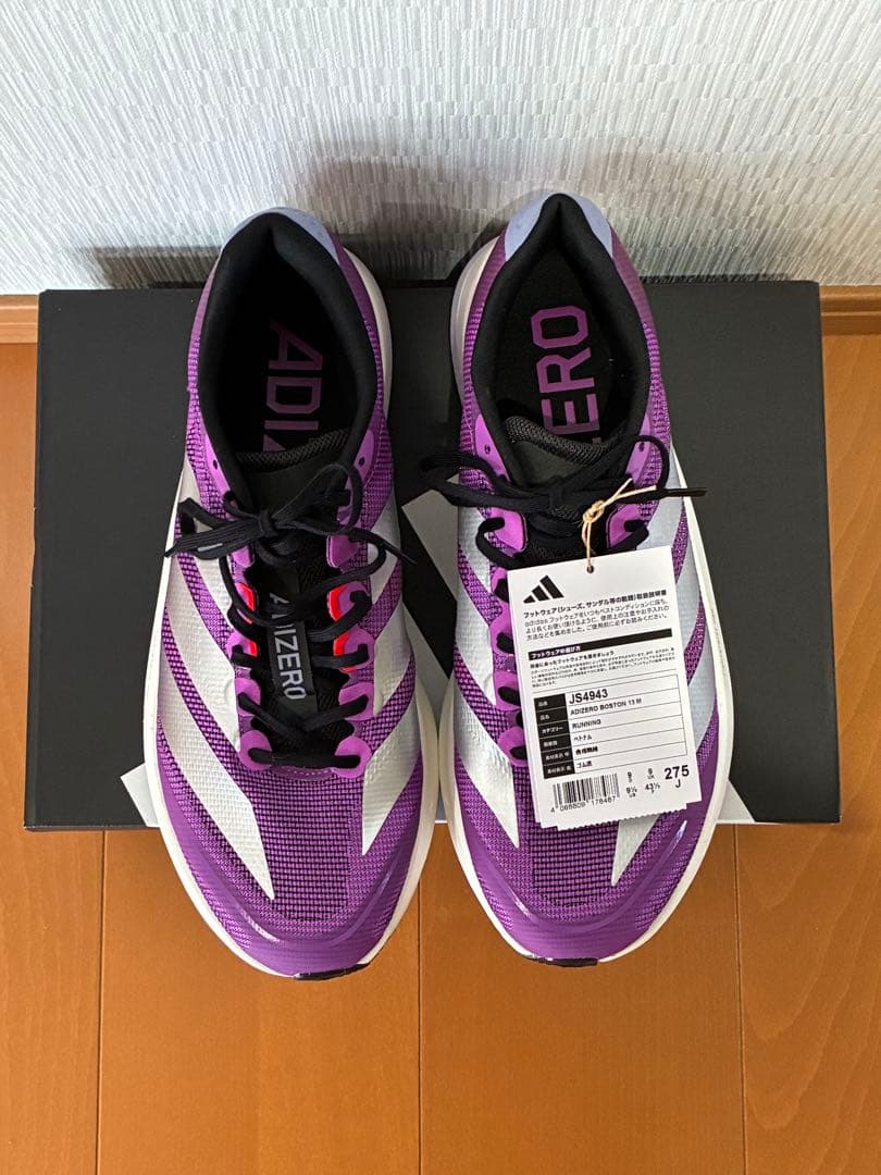 [新品]27.5cm ボストン13 M アディダス adidas ADIZERO