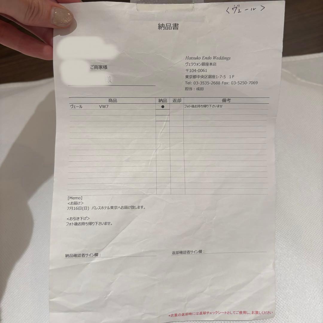 Vera Wang 3段ベール　ヴェラウォン　結婚式　外袋付き