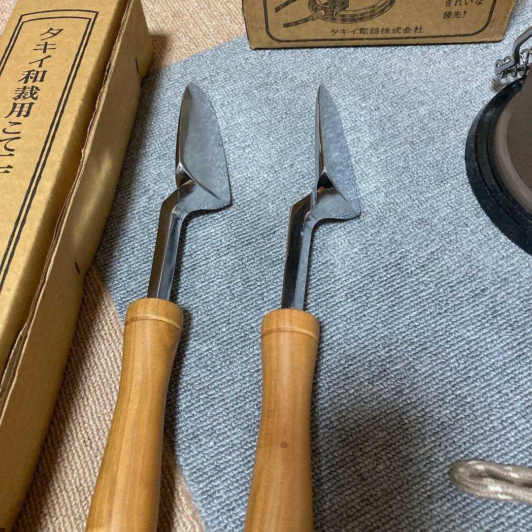 タキイ和裁電化鏝とタキイ和裁用こて二丁入セット