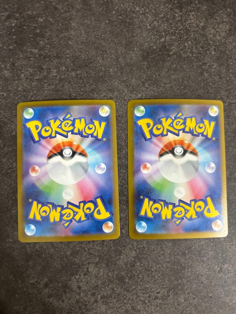 【2枚セット販売】メガリザードンX ex SR 094/080 インフェルノX