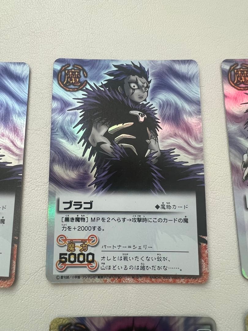 ガッシュベル　カード　28枚　まとめ売　ガッシュ　ブラゴ　ティオ　ウォンレイ