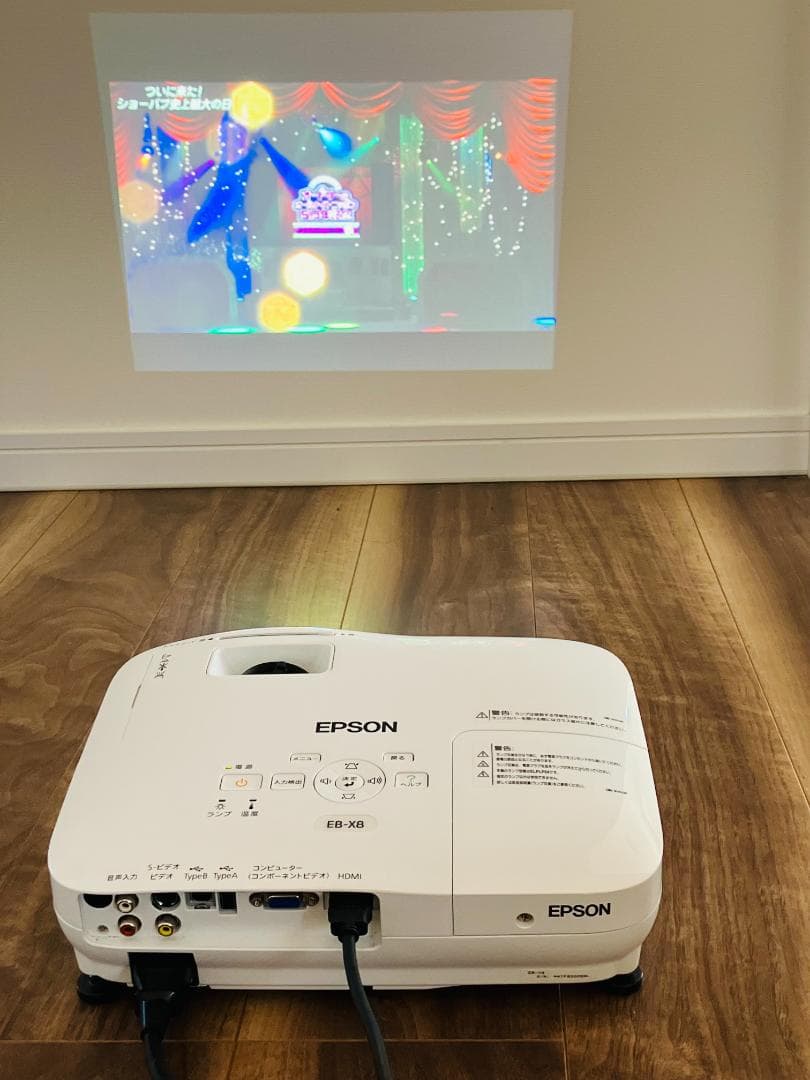 EPSON　プロジェクター　EB-X8