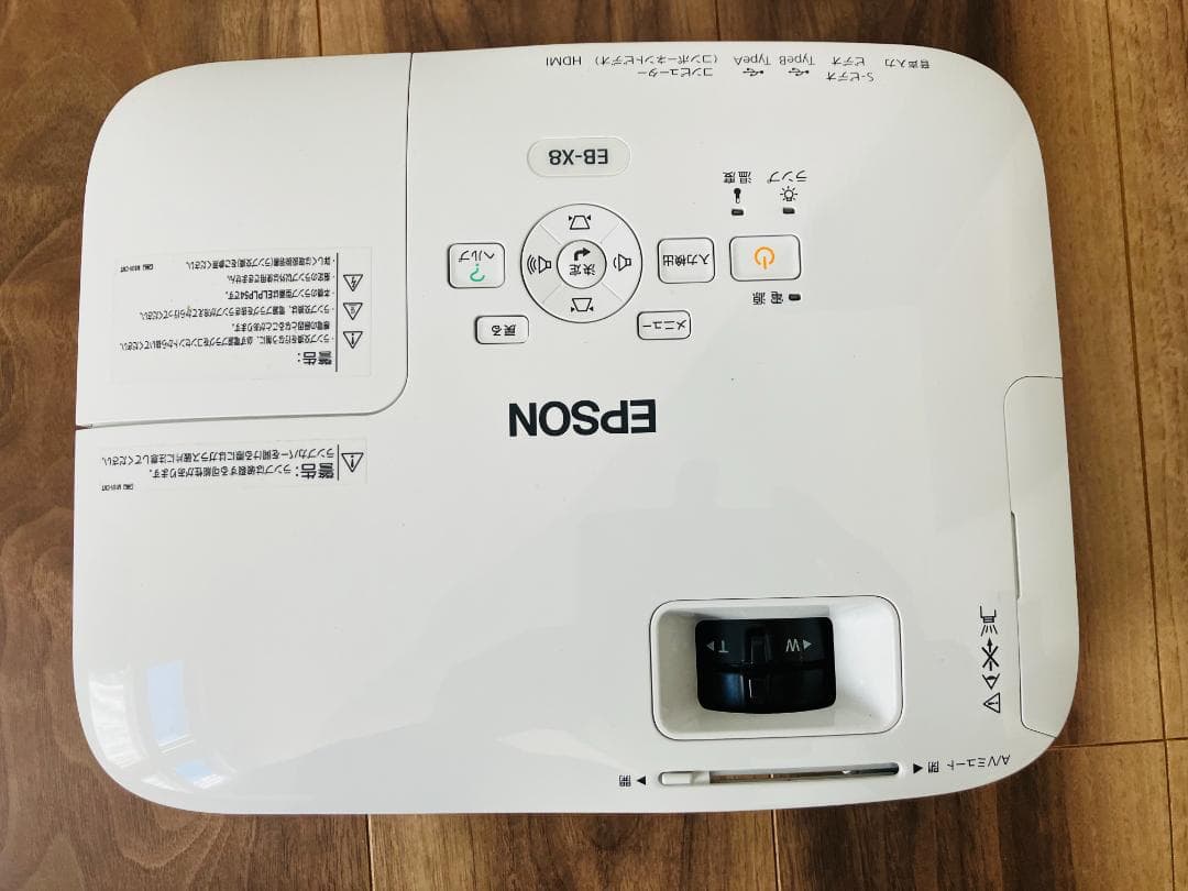 EPSON　プロジェクター　EB-X8