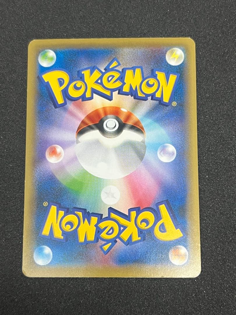 フシギバナEX SR CP6 20th Anniversary 088/087