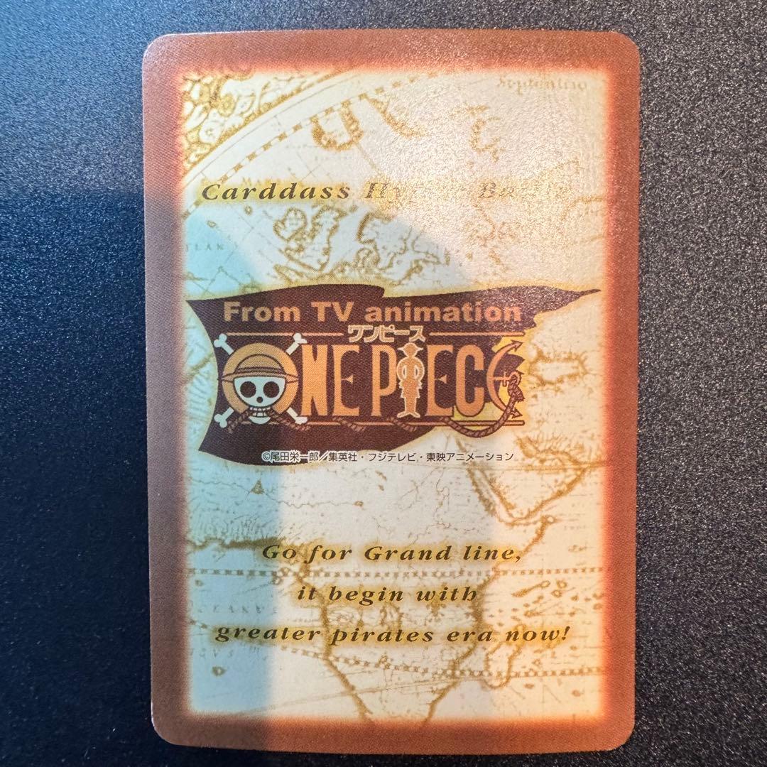 非売品 ワンピース ハイパーバトル C-E1 ルフィ海賊団 三人の大海賊 希少