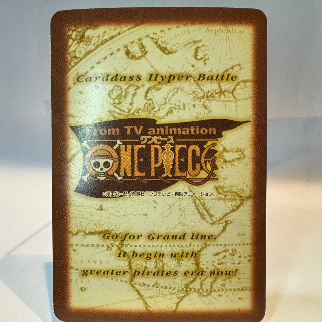 非売品 ワンピース ハイパーバトル C-E1 ルフィ海賊団 三人の大海賊 希少