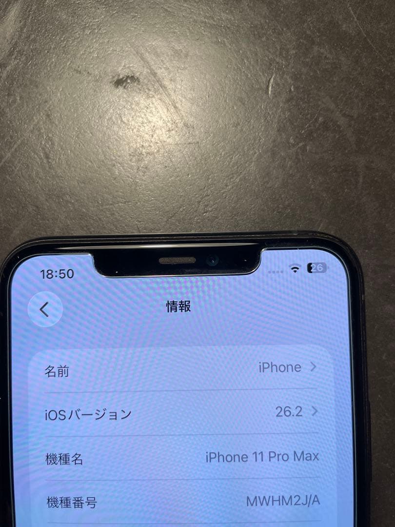 256G iPhone 11 Pro Max ミッドナイトグリーン