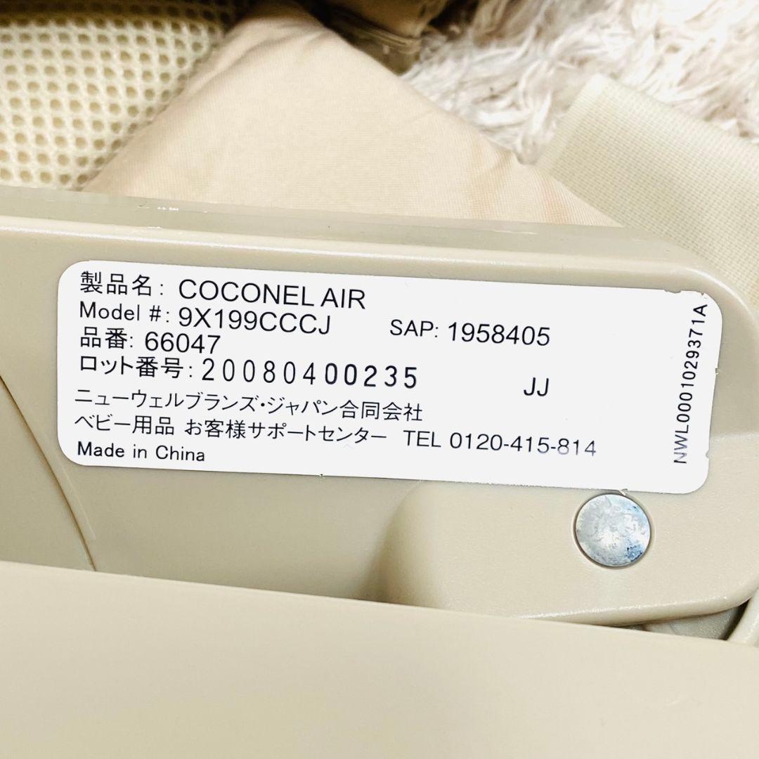 美品♡アップリカ ココネルエアー ココアブラウン♡キャスター付 ベビーベッド