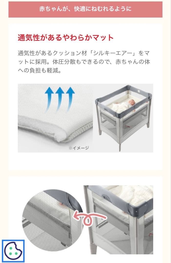 美品♡アップリカ ココネルエアー ココアブラウン♡キャスター付 ベビーベッド