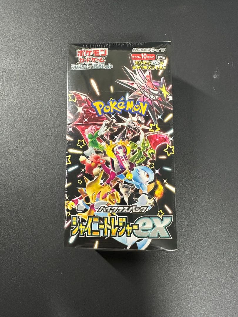 シャイニートレジャー ハイクラスパック BOX 未開封 シュリンク付 ポケカ