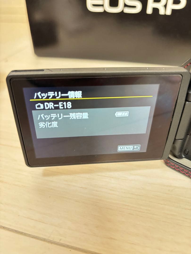 Canon EOS RP [ボディ] | Canon RFマウント　レンズセット