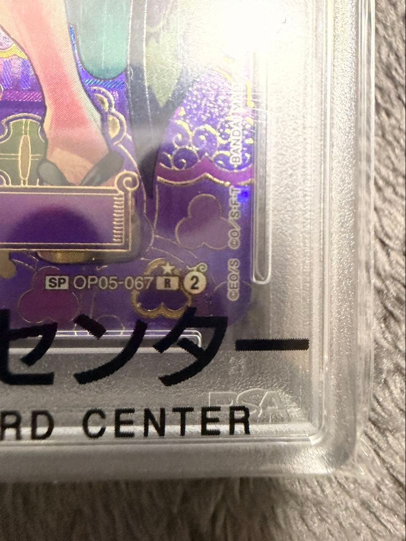 ワンピース　ゾロ十郎　R☆ SP PSA10 美品