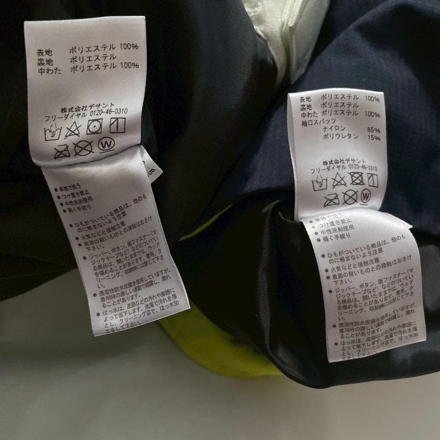 【Sky】DESCENTE スキーウェア 上下セット レディース 高機能