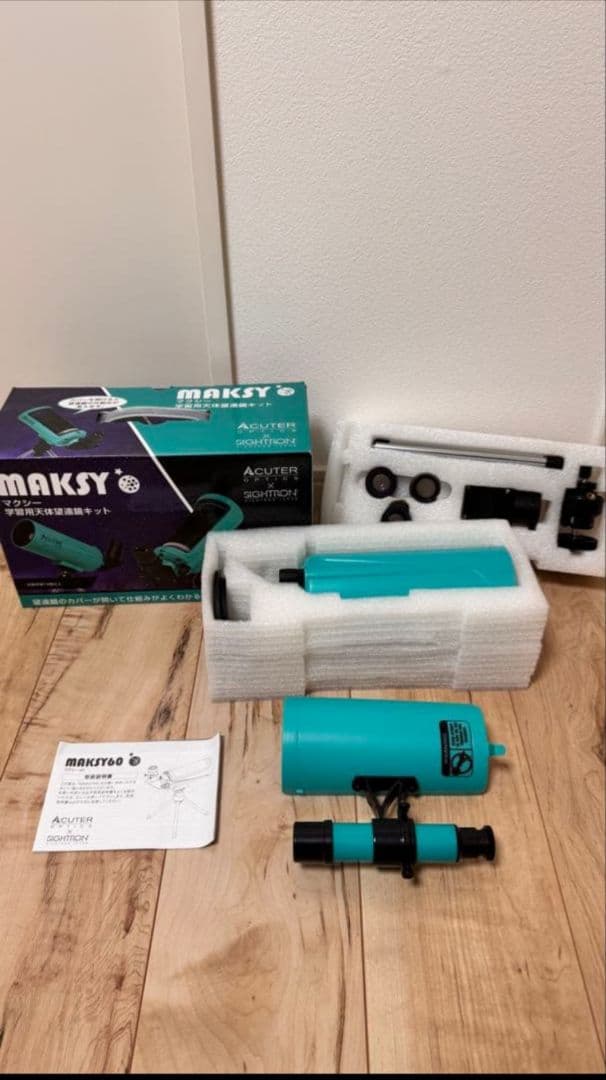 MAKSY60　マクシー　学習用天体望遠鏡キット　ファインダースコープ　レンズ