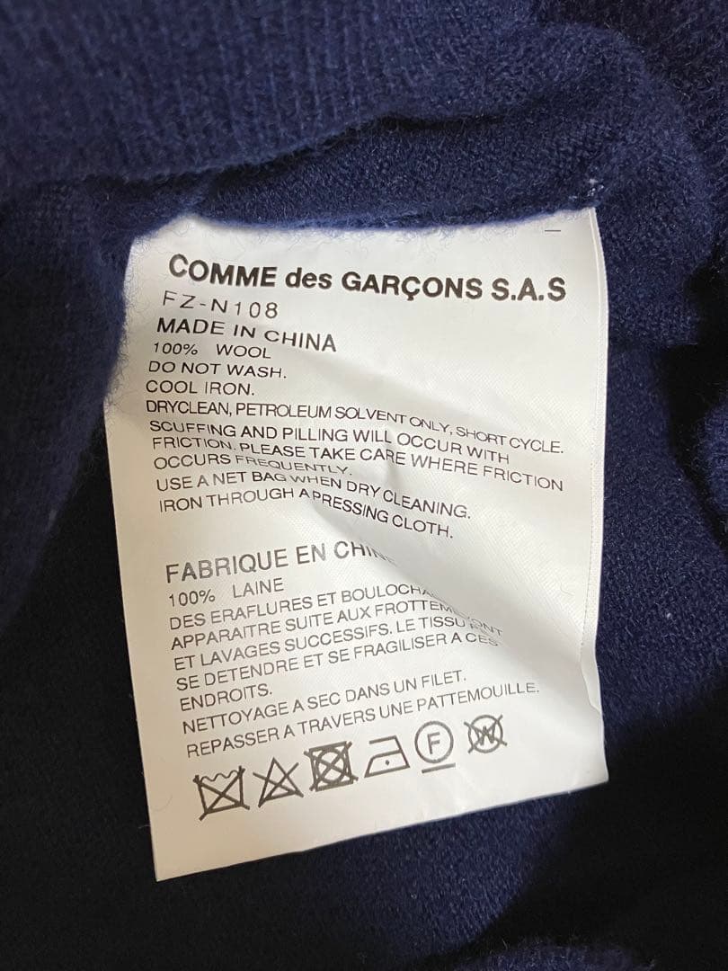コムデギャルソンシャツ 定番クルーネックニット セーター　ネイビー　L