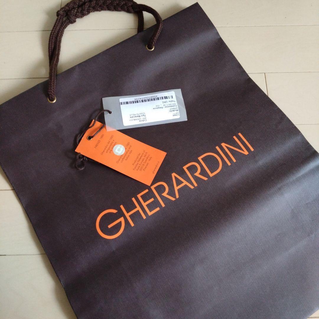 ゲラルディーニバッグ