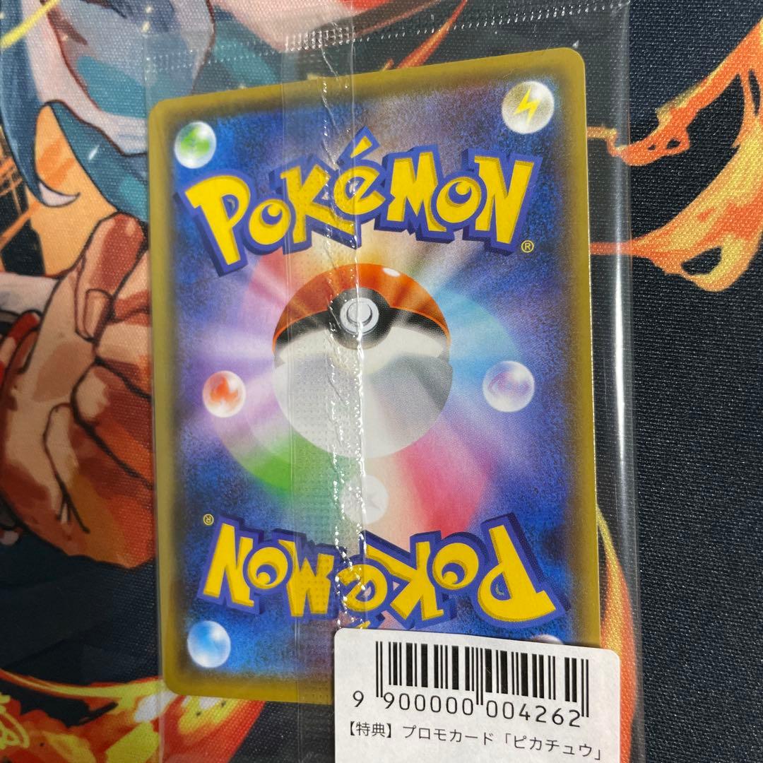 ピカチュウ　長場雄　yu nagaba　プロモ　ポケモンカード　未開封　ローダー