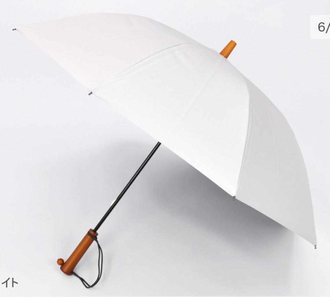 【美品　現行品】SUN BARRIER 100 長傘 Sサイズ ホワイト