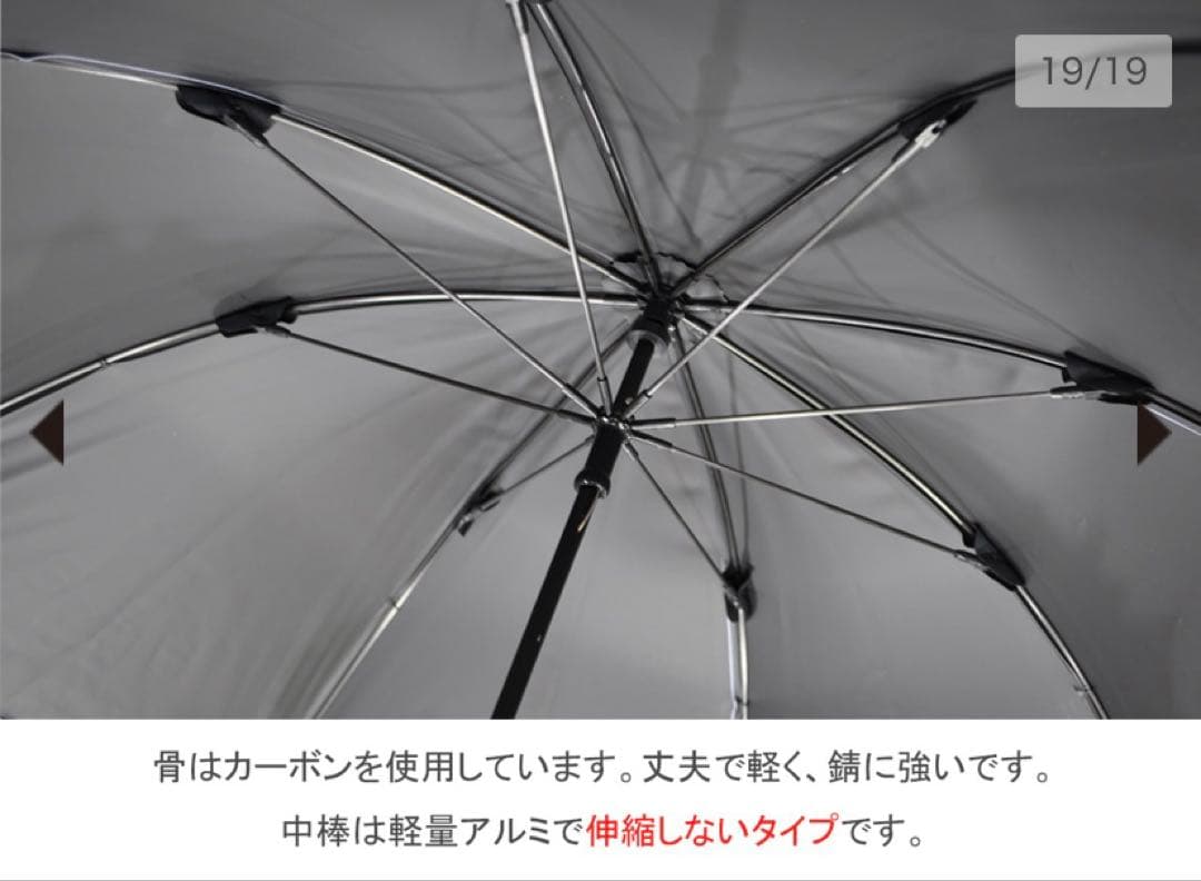 【美品　現行品】SUN BARRIER 100 長傘 Sサイズ ホワイト