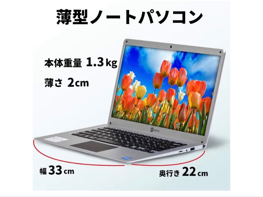 NAT-KU PC ノートパソコン Windows10Pro