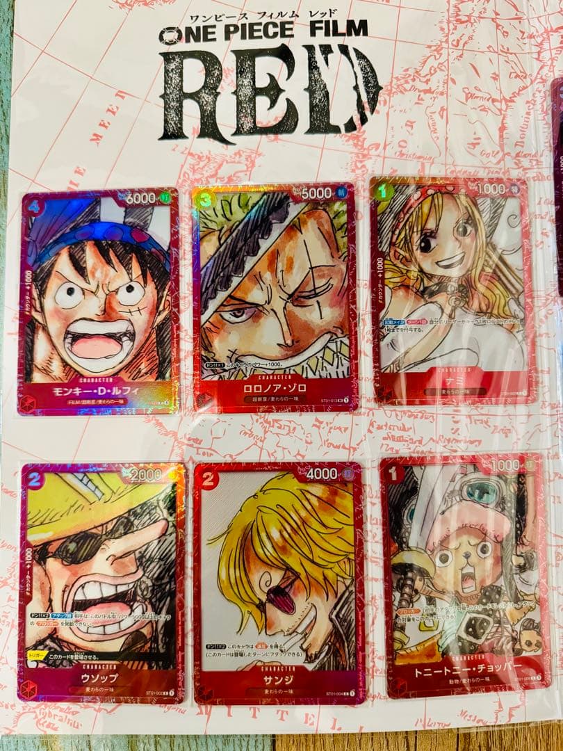 プレミアムカードコレクションONE PIECE FILM RED 新品未開封