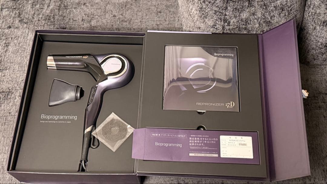 バイオプラミング　レプロナイザー27dPlus