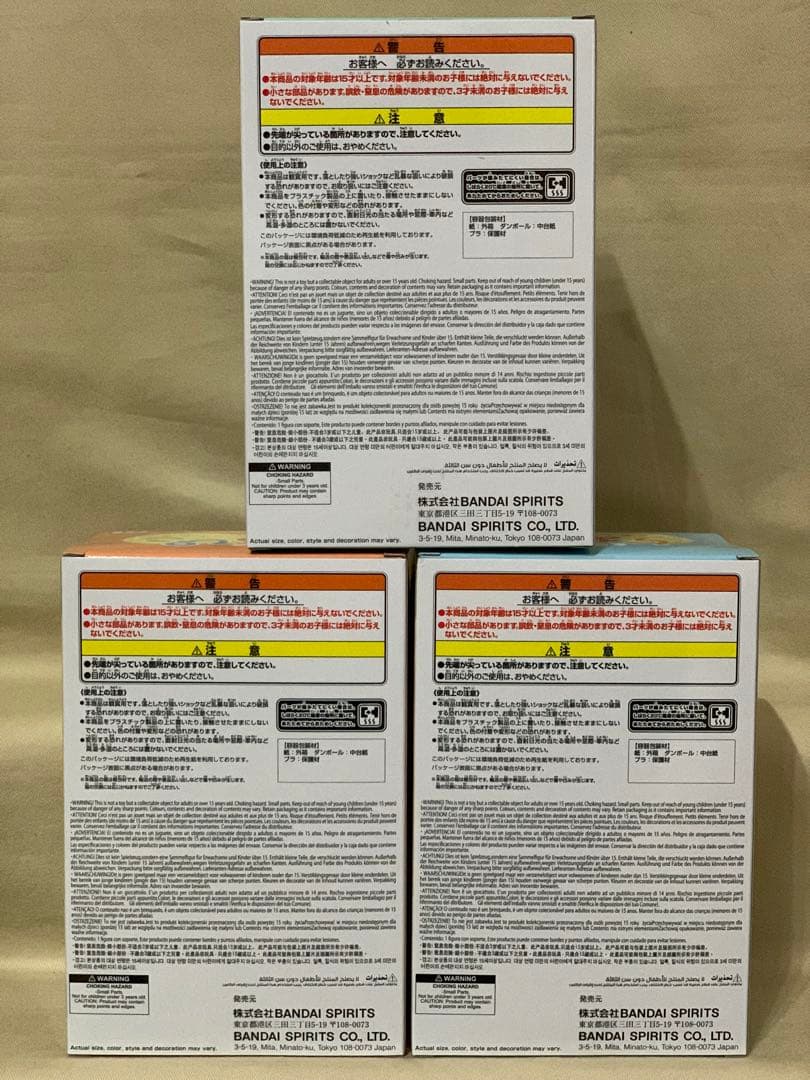 僕のヒーローアカデミア ちあぴこ 全3種 コンプリートセット