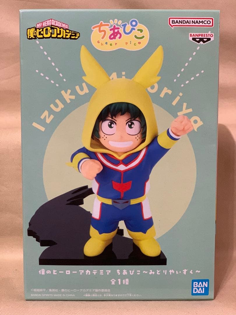 僕のヒーローアカデミア ちあぴこ 全3種 コンプリートセット