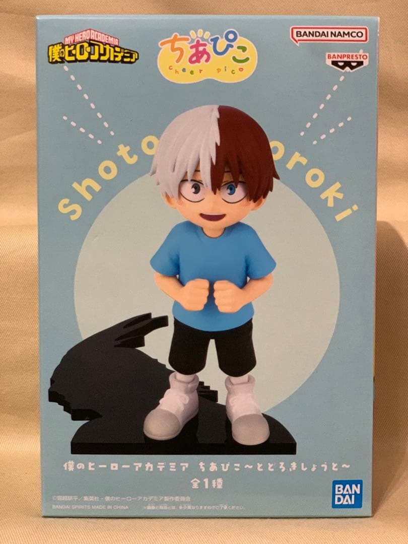 僕のヒーローアカデミア ちあぴこ 全3種 コンプリートセット