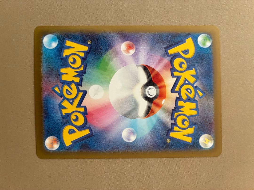 ア*リ様 ポケモンカード メイのはげまし　115/080 SAR