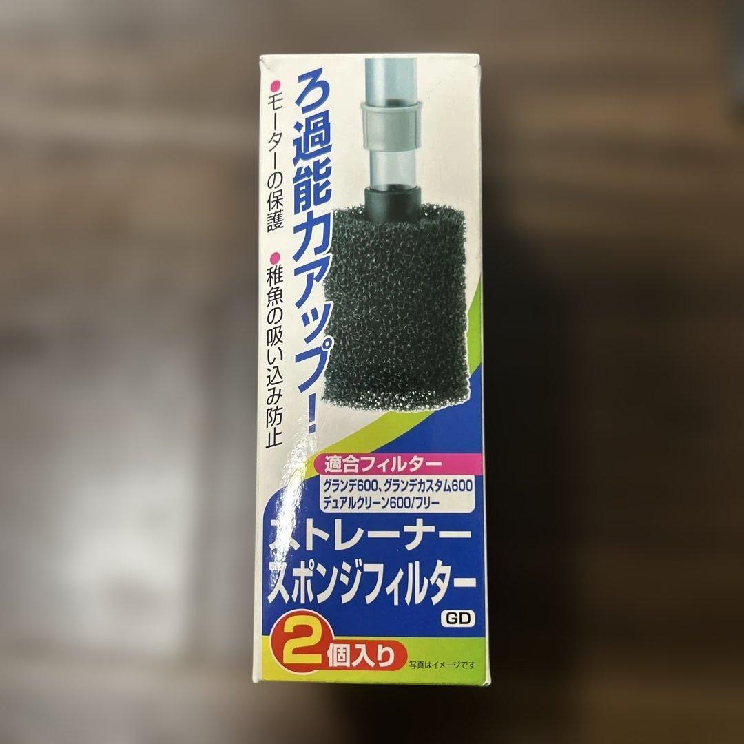 マリーナ水槽60cm　8点セット