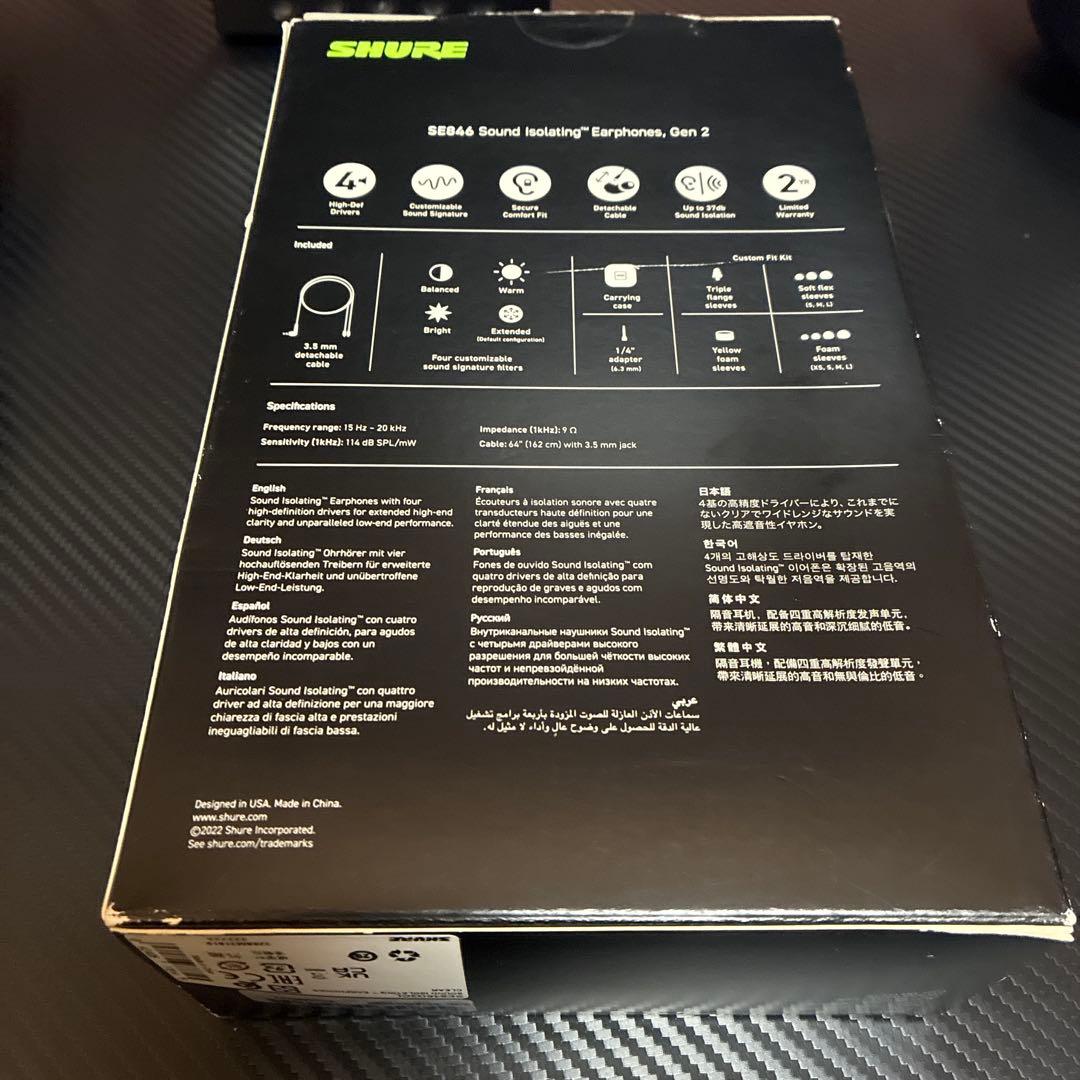 SHURE SE846 第二世代　クリア