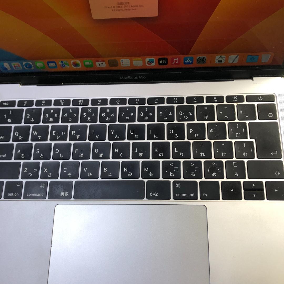 MacBook本体 Macbook Pro 2017 i5/8GB/256GB Retina