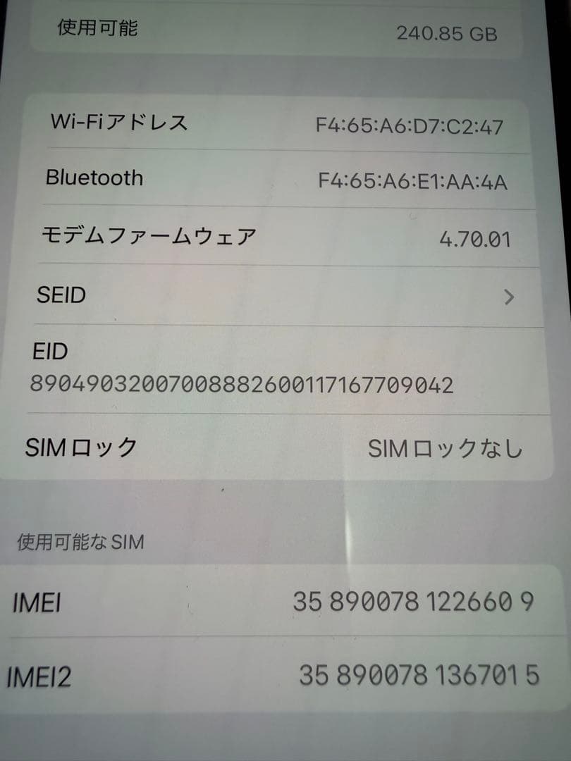 iPhone 13 Pro Max シエラブルー 2月8日まで専用中