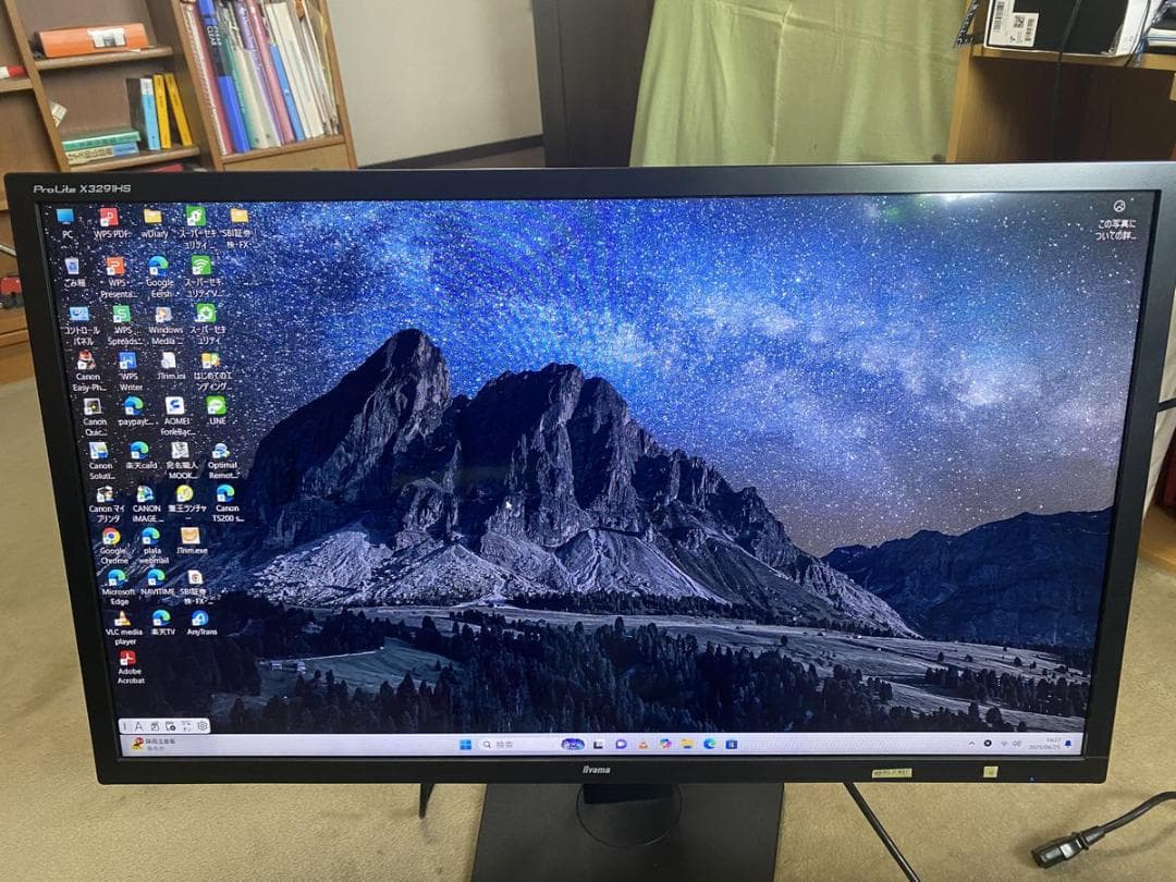 iiyama ProLiteX3291HS 31.5インチ液晶モニター イイヤマ