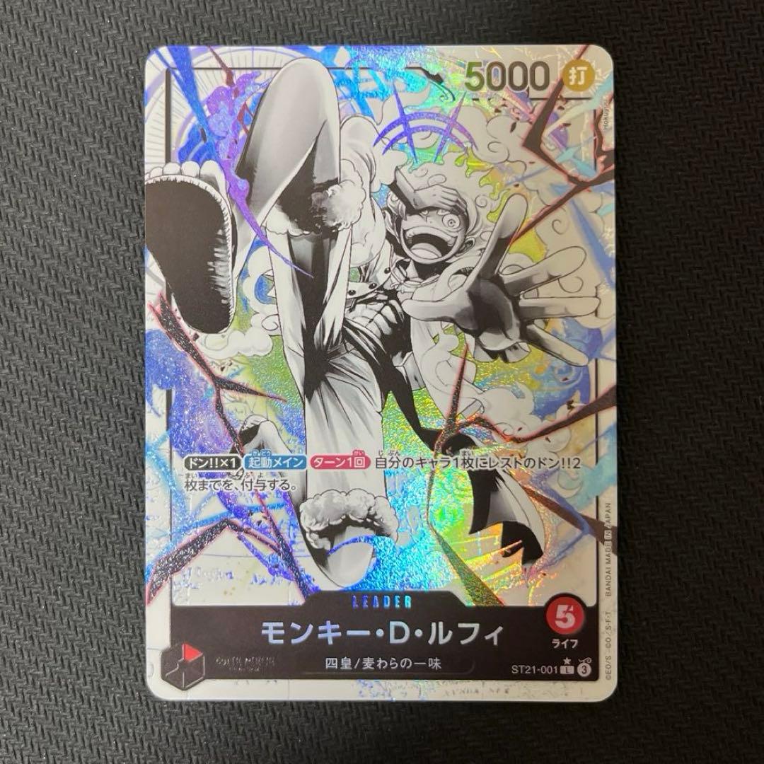 【美品】ニカ リーダーパラレル ワンピースカード