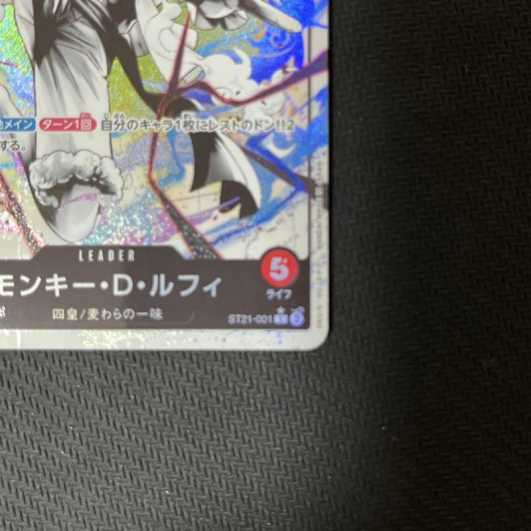 【美品】ニカ リーダーパラレル ワンピースカード